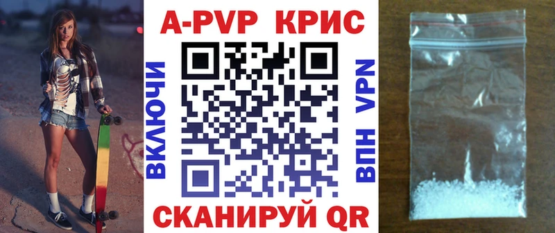 Купить МЕТАДОН  МЕФ  ГАШ  Каннабис  А ПВП  Орёл