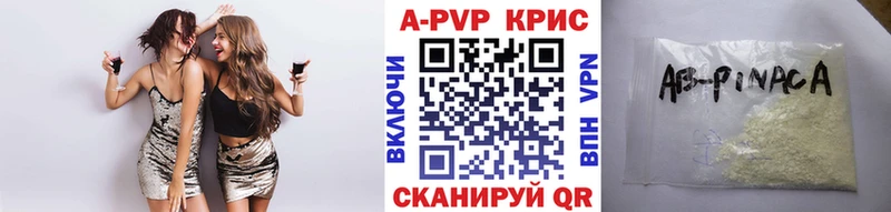 Купить где  Орёл  А ПВП кристаллы