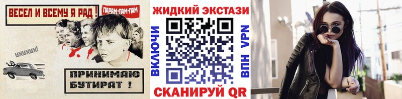 БУТИРАТ оксибутират  Купить  Орёл 