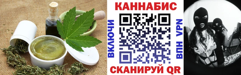 Cannafood конопля  Купить  Орёл 