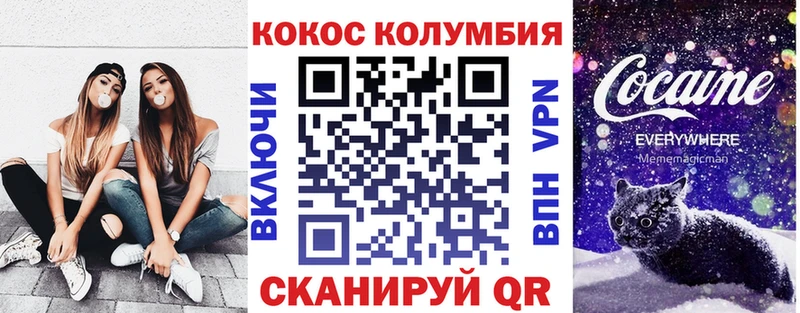 COCAIN 99%  Купить  Орёл 