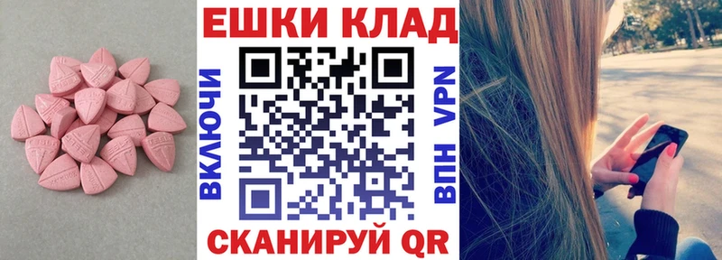 Купить где  Орёл  Экстази louis Vuitton 