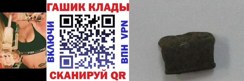 ГАШ ice o lator  Купить где  Орёл 