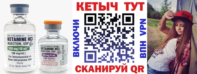 Купить  Орёл  КЕТАМИН ketamine 
