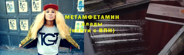 ГАЛЛЮЦИНОГЕННЫЕ ГРИБЫ Лабытнанги