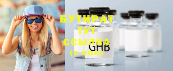 кокаин Лагань