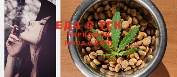 МДМА Ладушкин