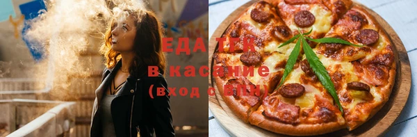 МДМА Ладушкин