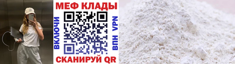 Купить закладки  Орёл  Меф 4 MMC 