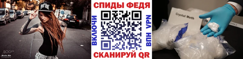 Купить  Орёл  Первитин винт 