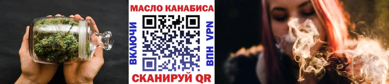 Купить где  Орёл  Дистиллят ТГК вейп 