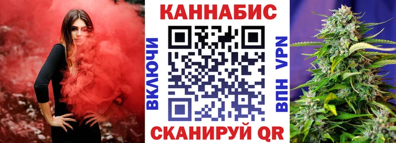 Каннабис Bruce Banner  Купить где  Орёл 